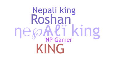 الاسم المستعار - Nepaliking