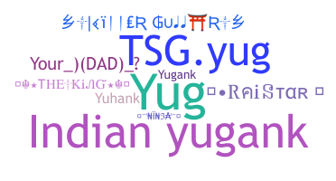 الاسم المستعار - yugank
