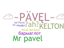 الاسم المستعار - Pavel