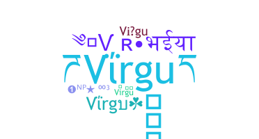 الاسم المستعار - Virgu