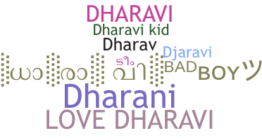 الاسم المستعار - Dharavi