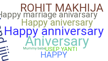 الاسم المستعار - Anniversary