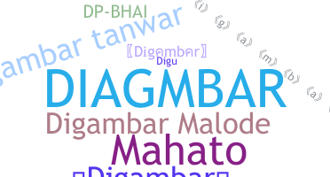 الاسم المستعار - Digambar