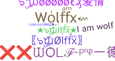 الاسم المستعار - WolfFX