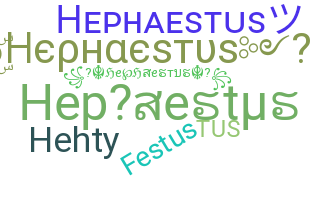 الاسم المستعار - Hephaestus
