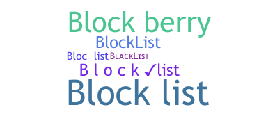 الاسم المستعار - Blocklist