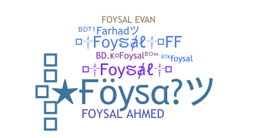 الاسم المستعار - Foysal