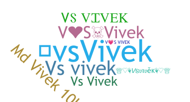 الاسم المستعار - Vsvivek