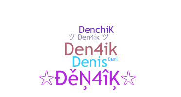 الاسم المستعار - den4ik