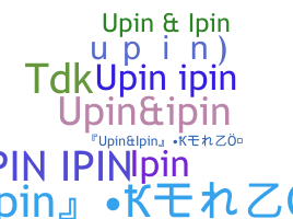 الاسم المستعار - upinipin