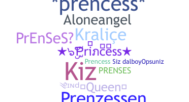 الاسم المستعار - prenses