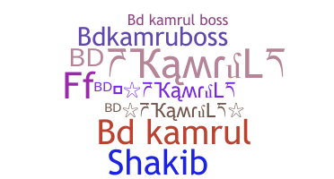 الاسم المستعار - BDkamrul