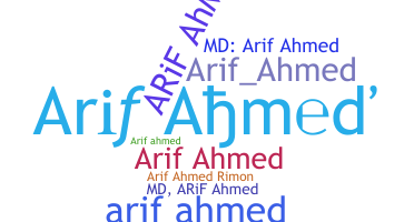 الاسم المستعار - Arifahmed