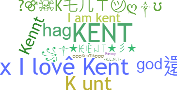 الاسم المستعار - Kent