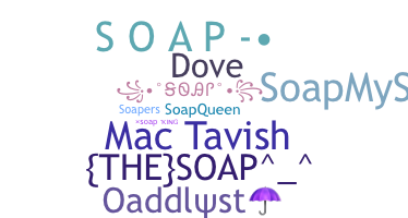 الاسم المستعار - soap