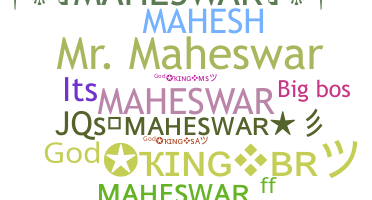 الاسم المستعار - Maheswar