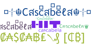 الاسم المستعار - cascabela