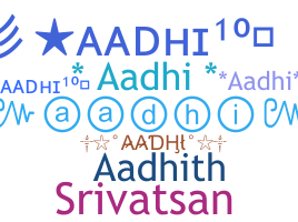 الاسم المستعار - Aadhi