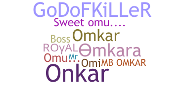 الاسم المستعار - Omkara