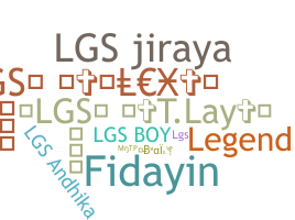 الاسم المستعار - LGS