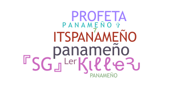 الاسم المستعار - Panameo