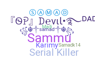 الاسم المستعار - Samad
