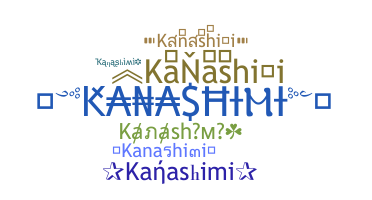 الاسم المستعار - Kanashimi