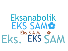 الاسم المستعار - EKSsam
