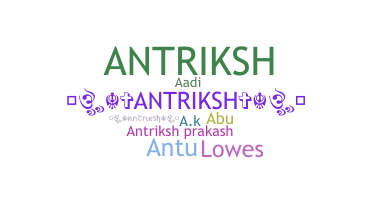 الاسم المستعار - Antriksh