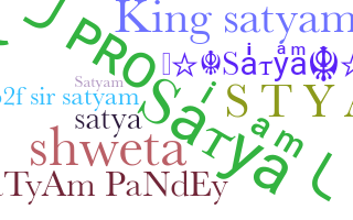 الاسم المستعار - Sathyam