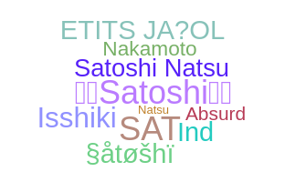 الاسم المستعار - Satoshi