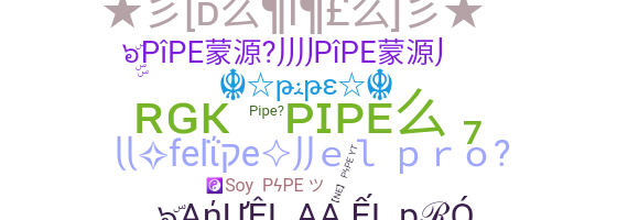 الاسم المستعار - Pipe