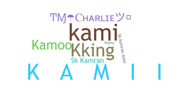 الاسم المستعار - Kamran
