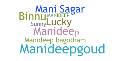الاسم المستعار - Manideep