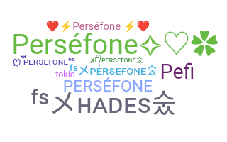 الاسم المستعار - Persefone