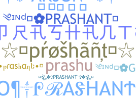 الاسم المستعار - Prashant
