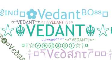الاسم المستعار - Vedant