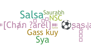 الاسم المستعار - Sasya