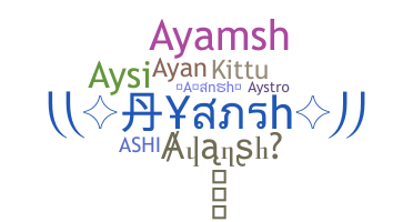 الاسم المستعار - Ayansh