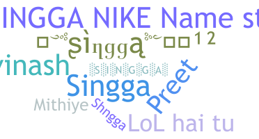 الاسم المستعار - singga