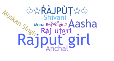 الاسم المستعار - Rajputgirl