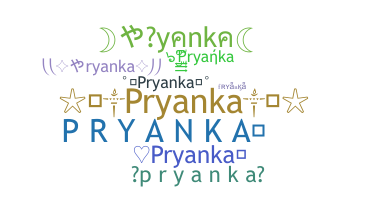 الاسم المستعار - Pryanka