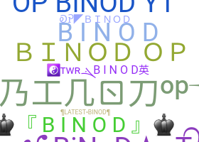 الاسم المستعار - Binod
