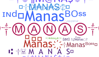 الاسم المستعار - Manas