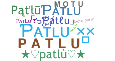 الاسم المستعار - Patlu