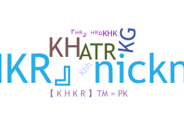 الاسم المستعار - KHKR