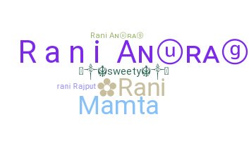 الاسم المستعار - Rani