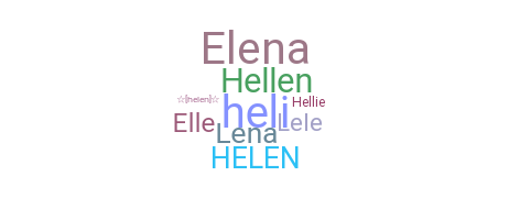 الاسم المستعار - Helen