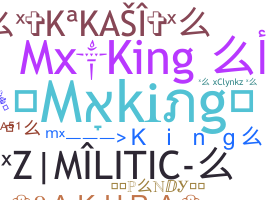 الاسم المستعار - Mxking