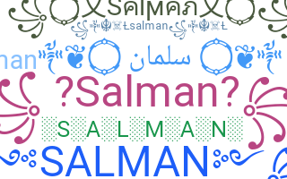 الاسم المستعار - Salman